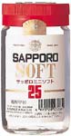 サッポロソフト　25度　札幌酒精工業　ミニ