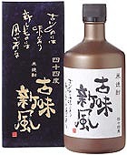 古味新風 米焼酎：とうきび焼酎：麦焼酎　44度　500ML　札幌市　札幌酒精工業